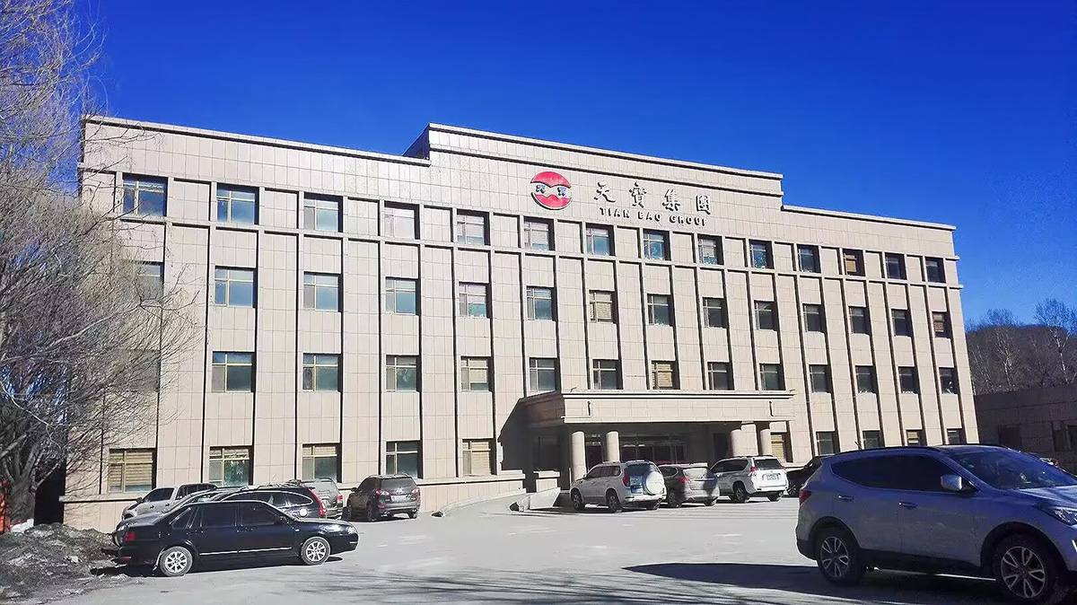 天寶集團網(wǎng)站用.jpg